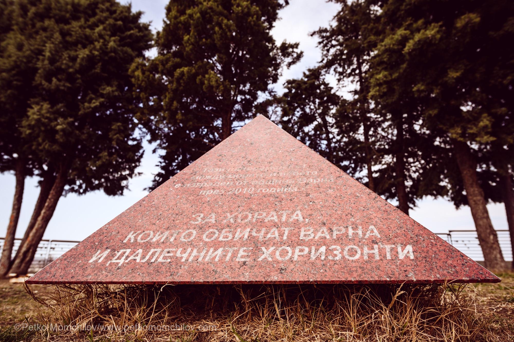 svatba nkatinari vlyubeni varna panoramna ploshtadka fotograf petko momchilov 11